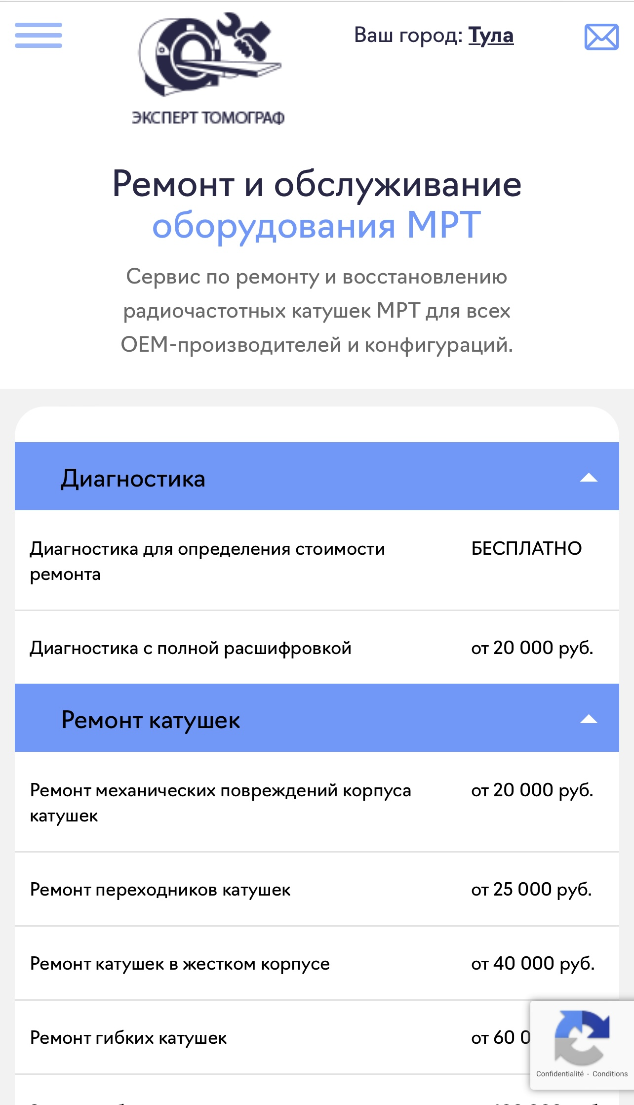 expert-tomograph.ru / Прайс